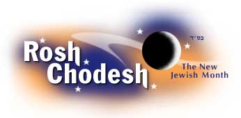 Rosh Chodesh - The New Jewish Month.  This is the Hebrew pronunciation.